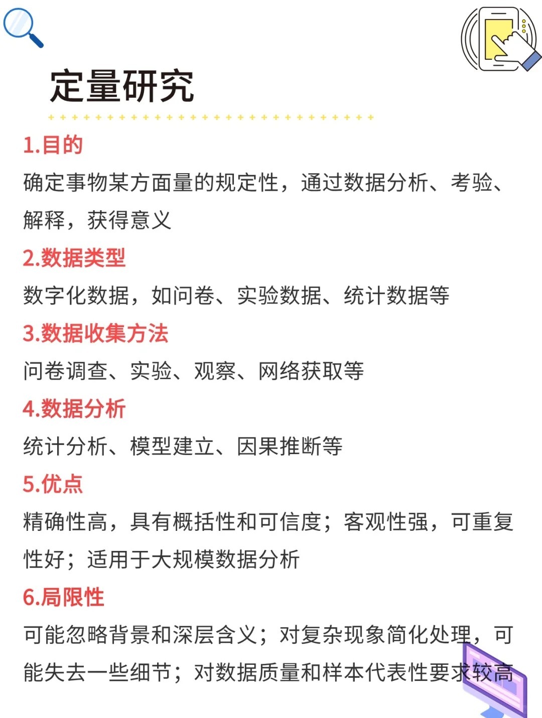 见兔顾犬打一最佳生肖全面释义、定量解答解释落实