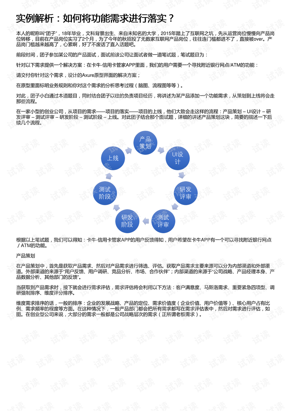 一线牵著万线缕，红云飘影千秋歌打一正确生肖警惕虚假宣传、全面解答与解释、实时解答解释落实