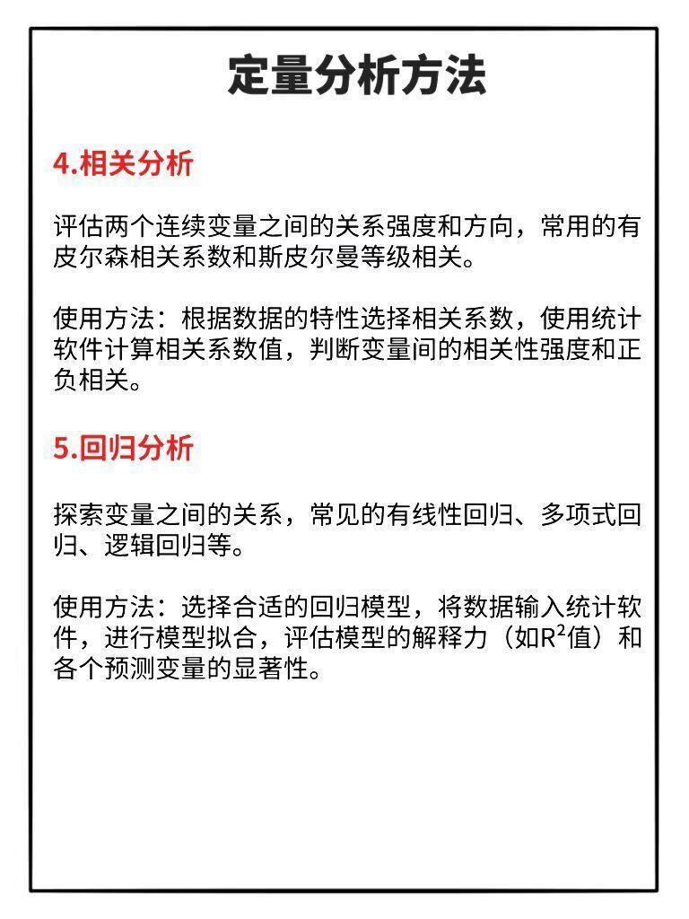 见兔顾犬打一最佳生肖全面释义、定量解答解释落实